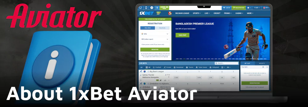 Everything You Need to Know About 1xbet Aviator in India
